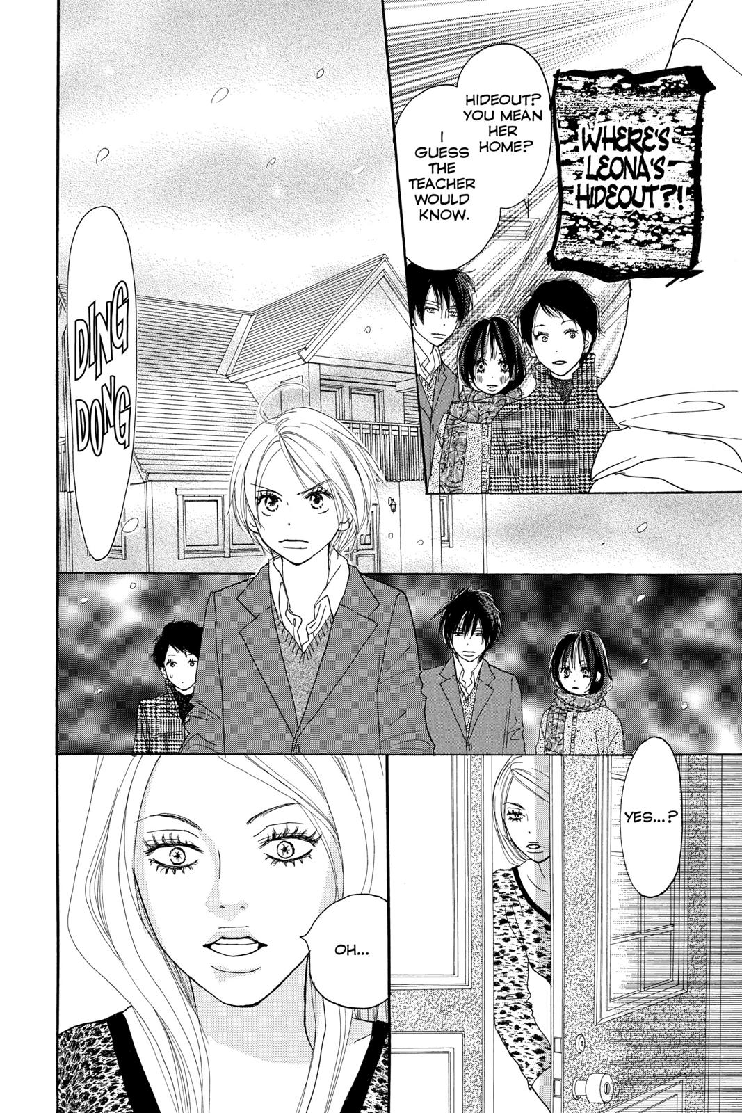 Read High School Debut en Manga Online