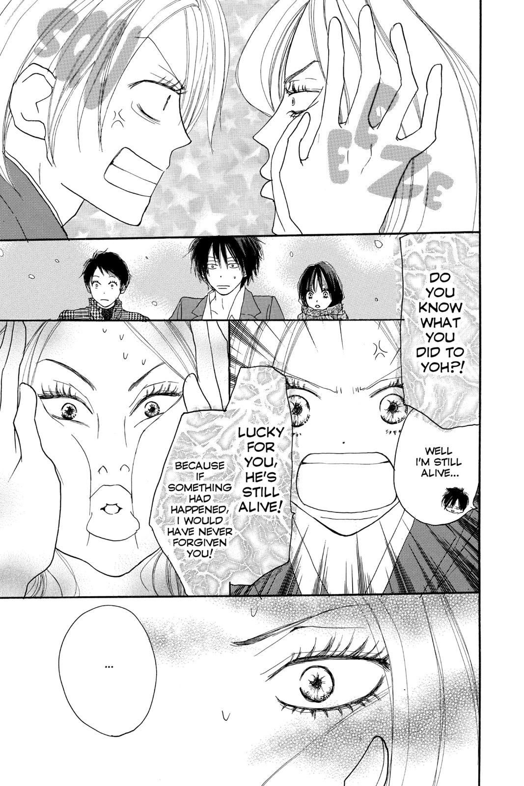 Read High School Debut en Manga Online