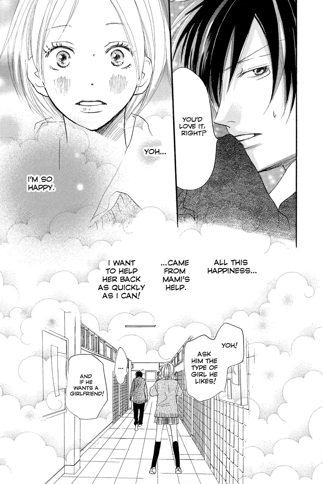 Read High School Debut en Manga Online