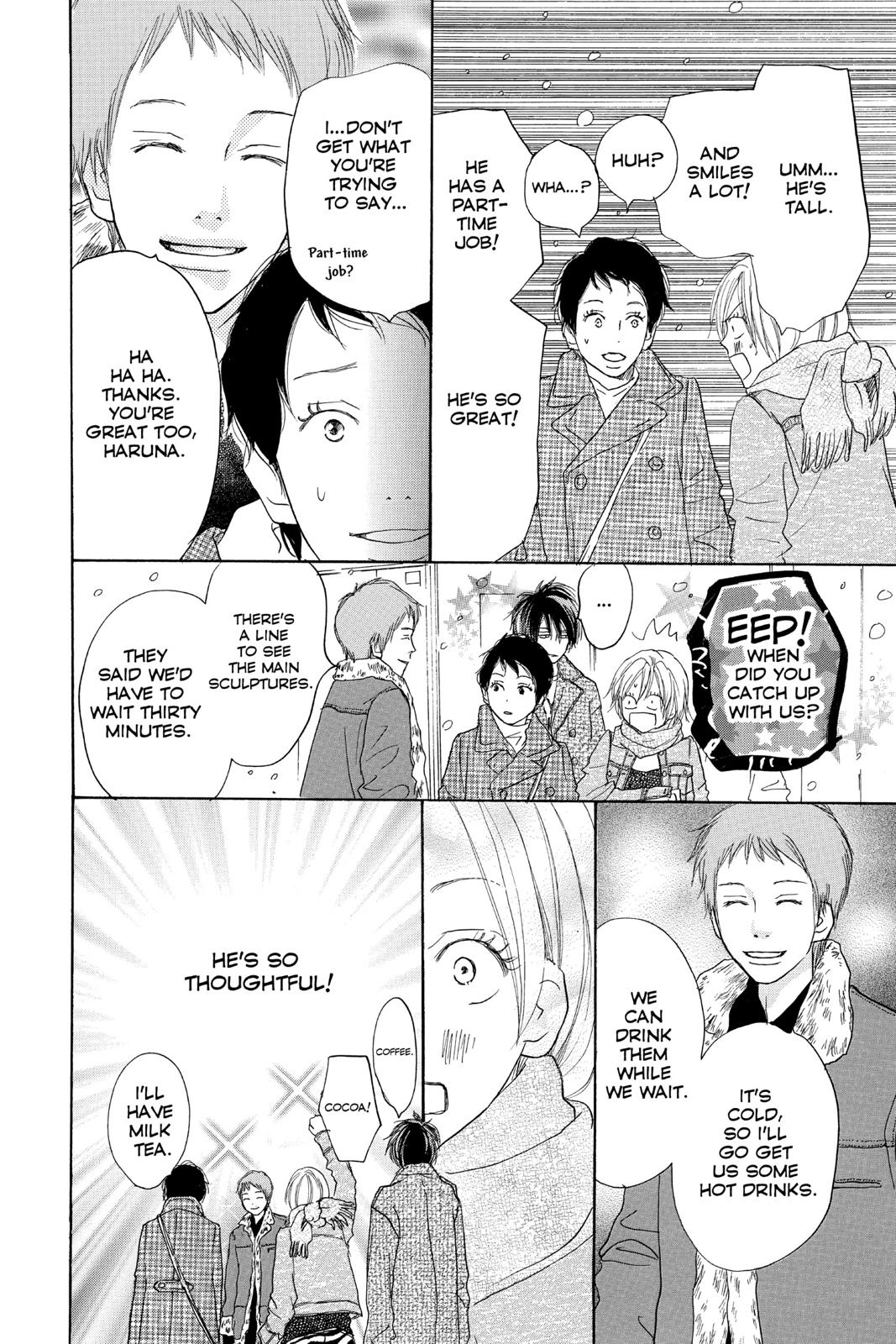 Read High School Debut en Manga Online