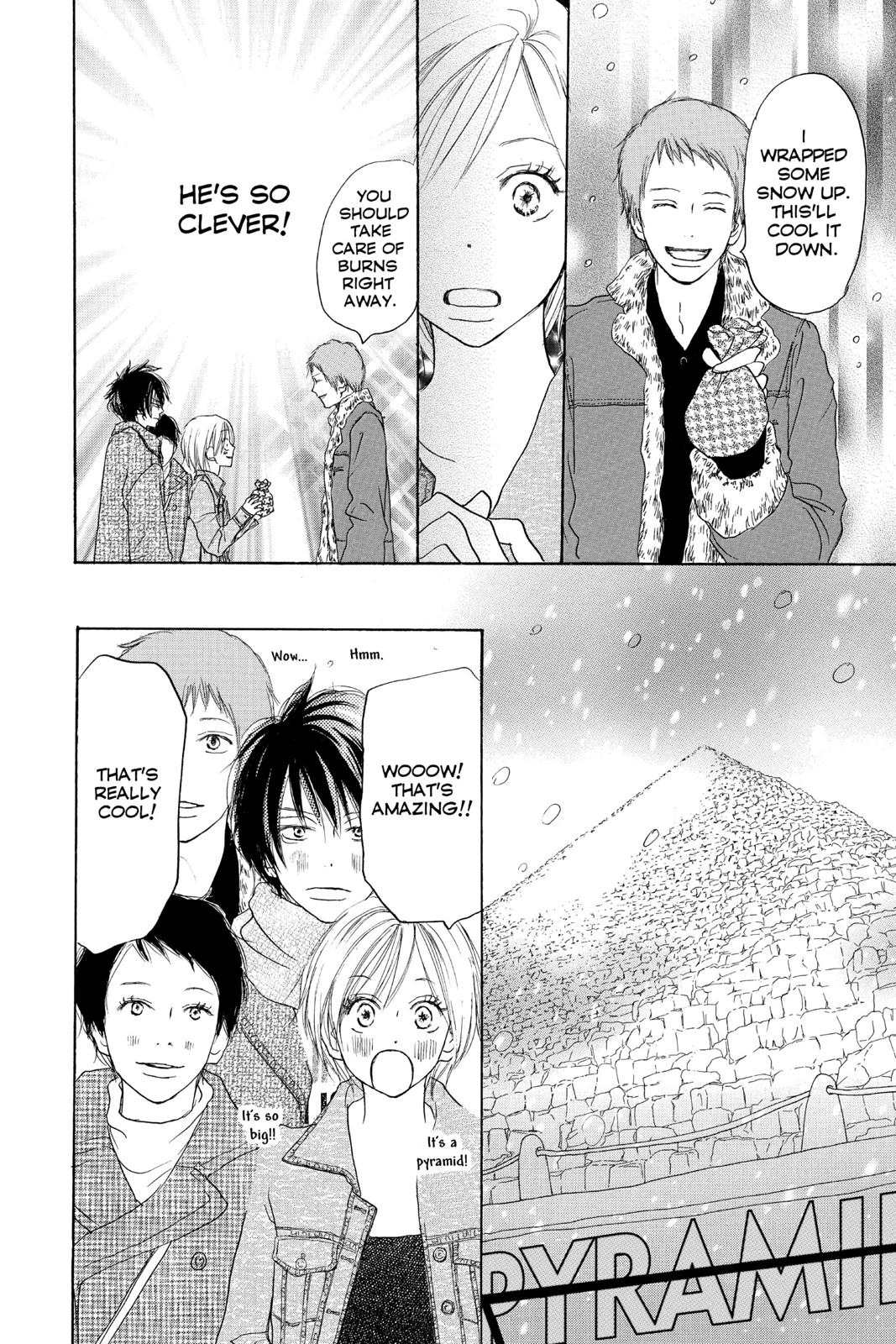 Read High School Debut en Manga Online