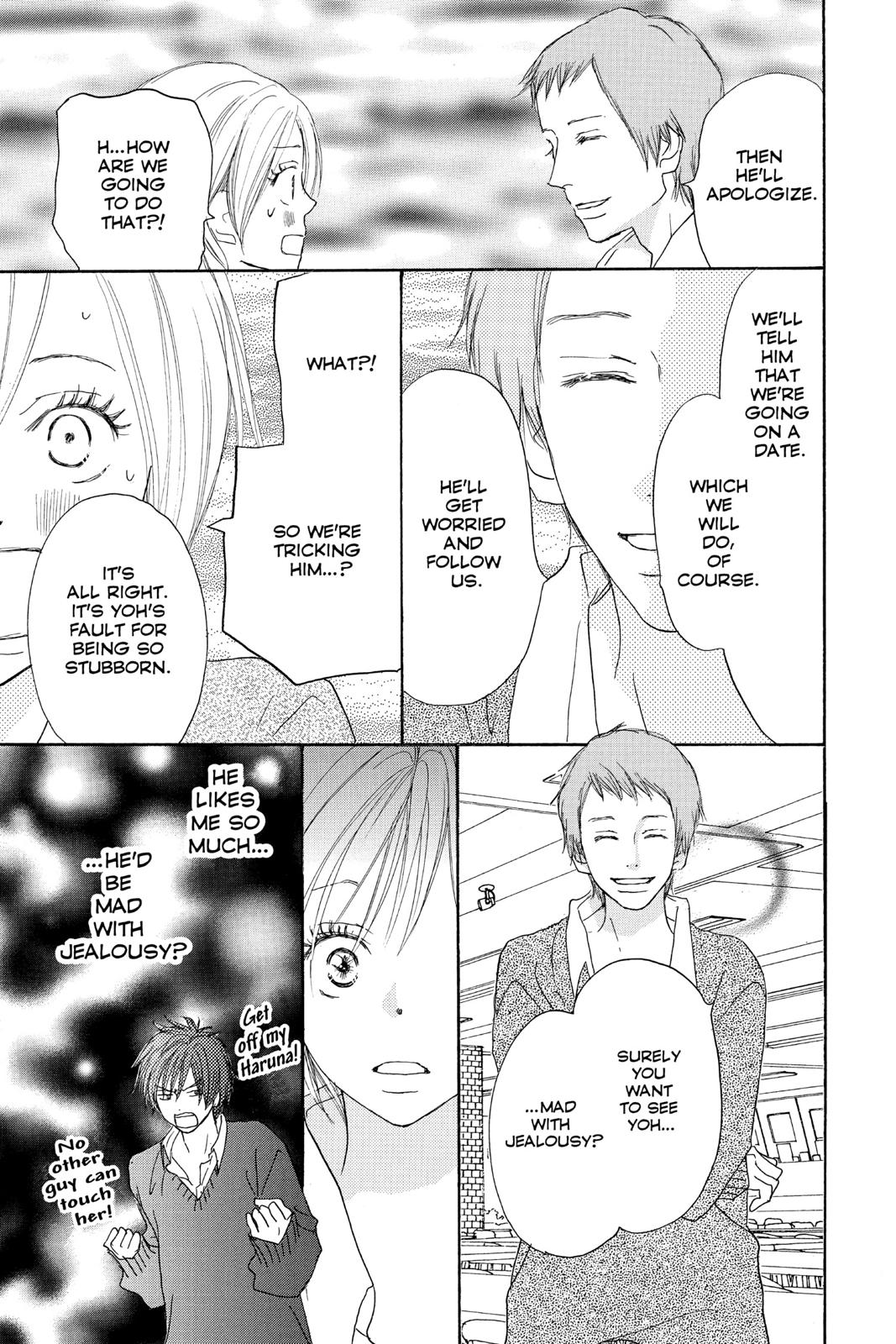 Read High School Debut en Manga Online