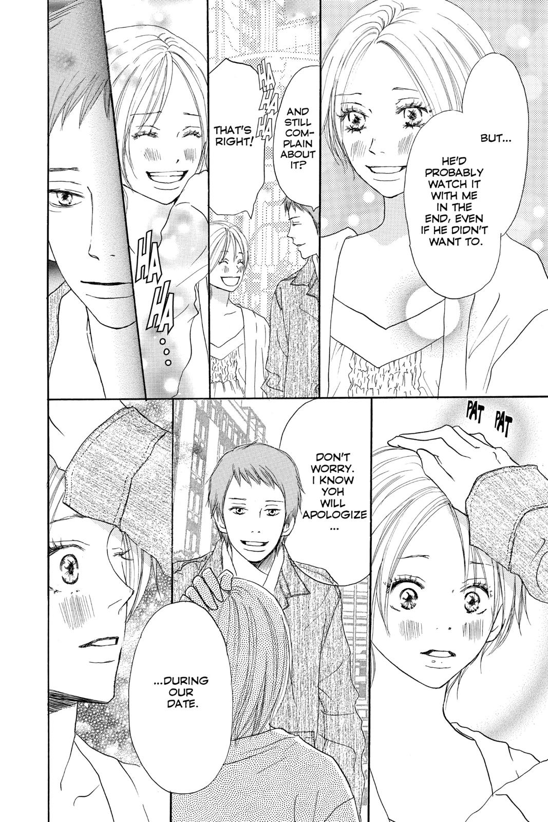 Read High School Debut en Manga Online