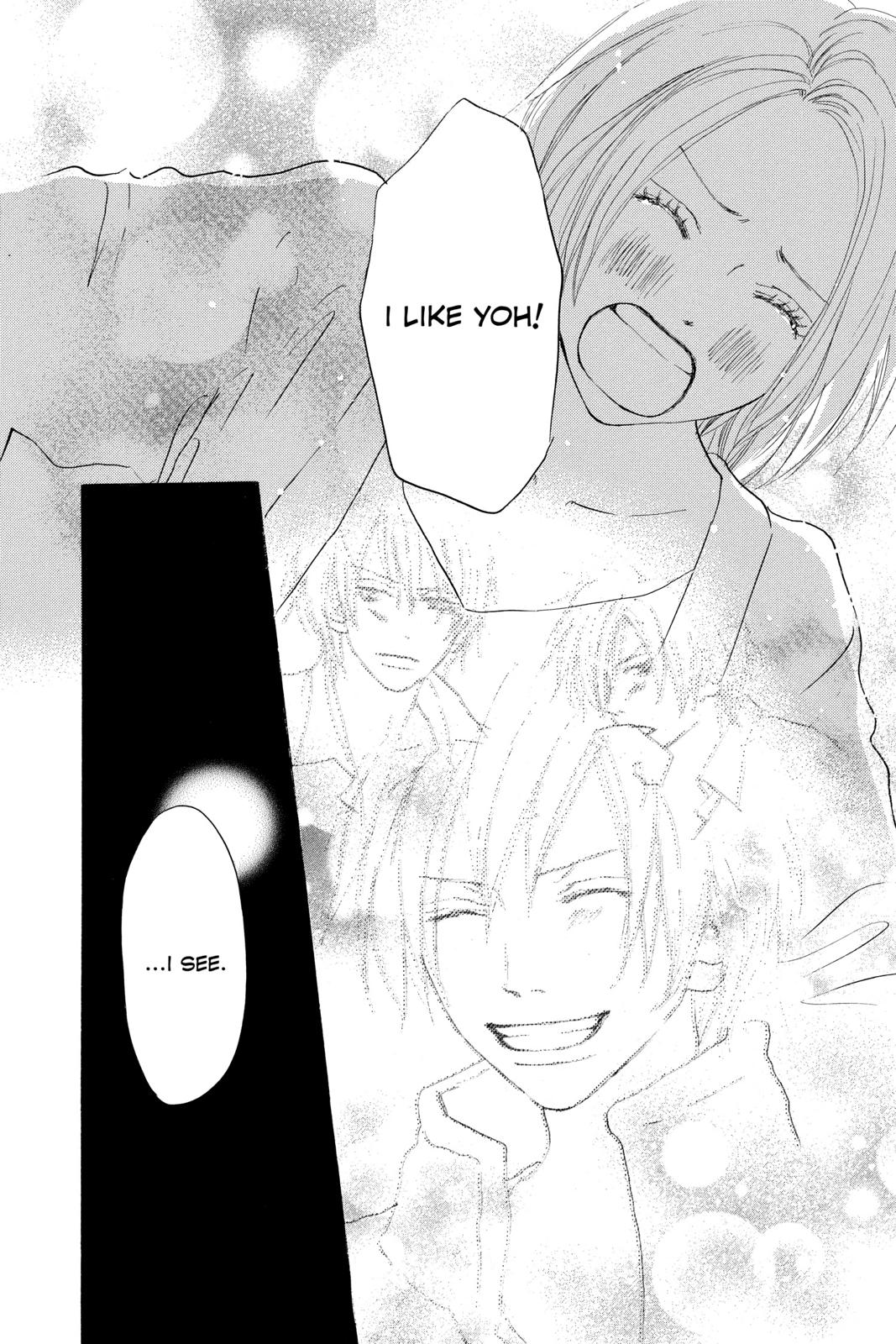 Read High School Debut en Manga Online