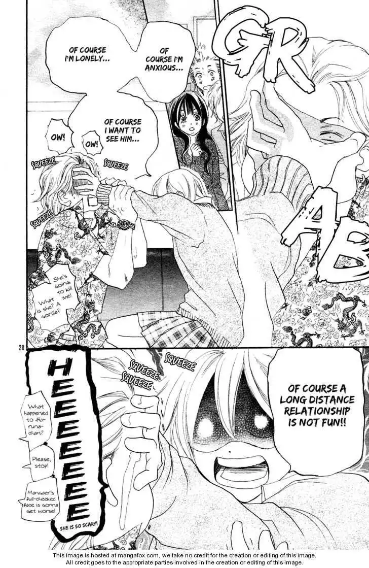 Read High School Debut en Manga Online