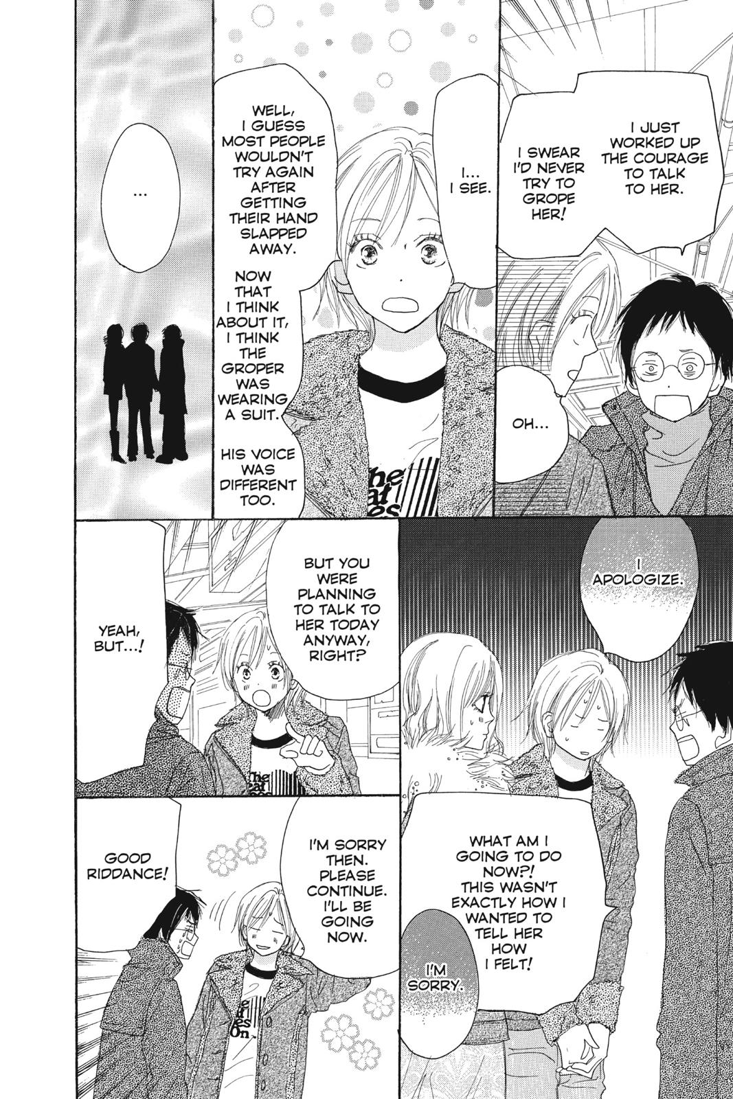 Read High School Debut en Manga Online