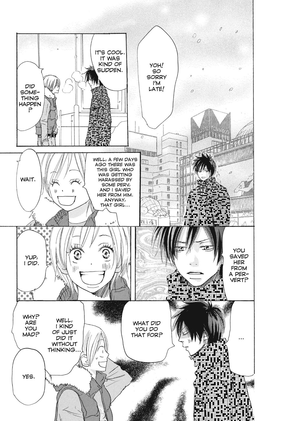 Read High School Debut en Manga Online