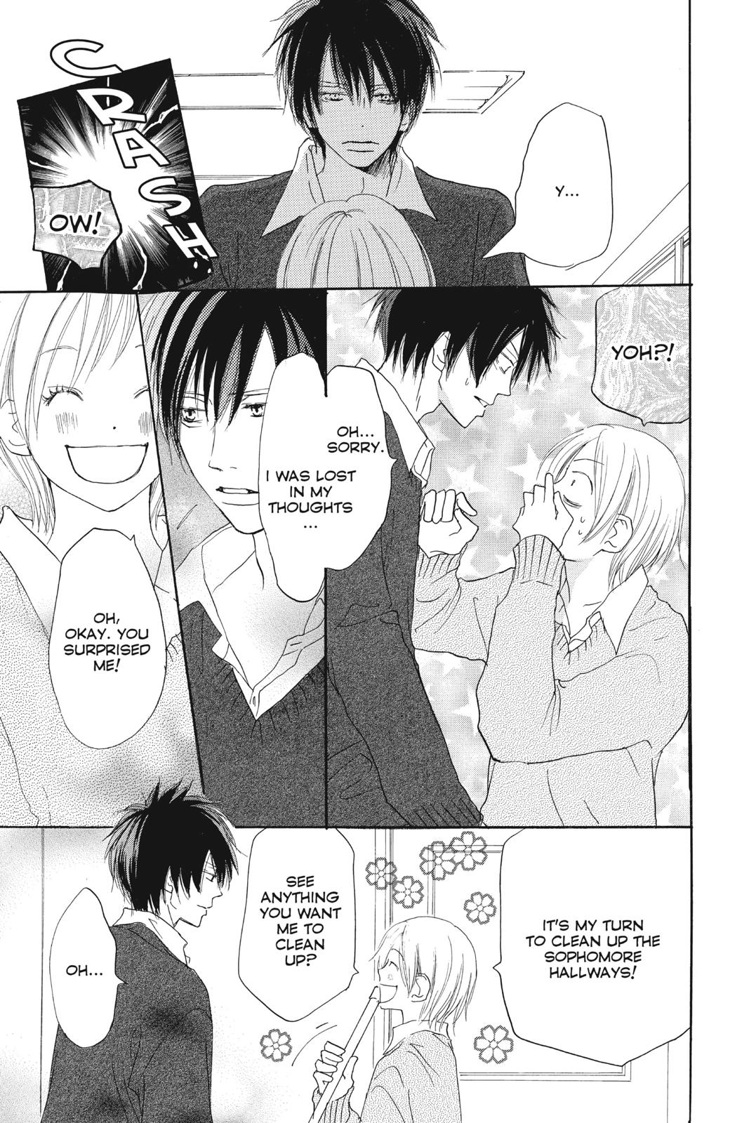 Read High School Debut en Manga Online