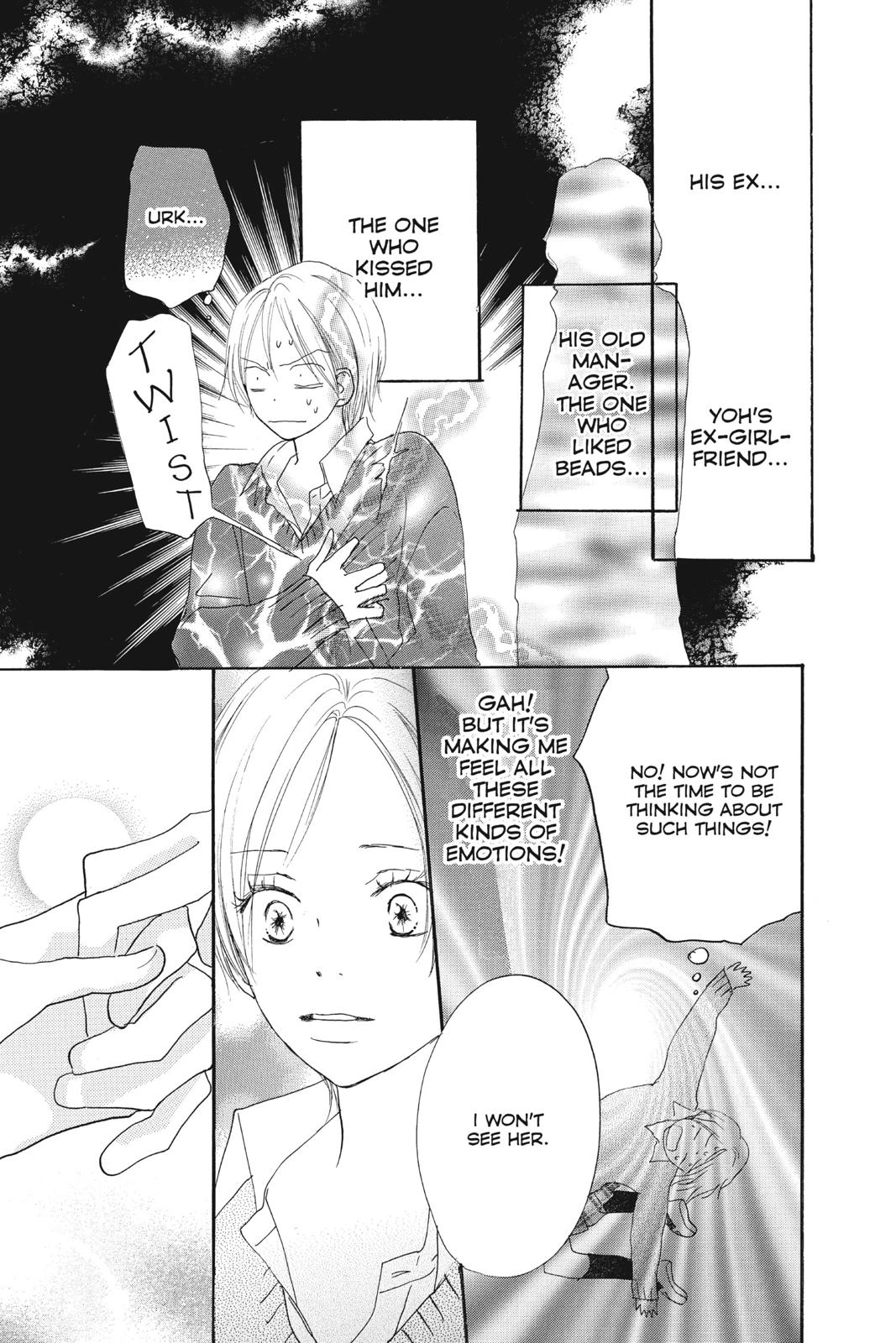 Read High School Debut en Manga Online