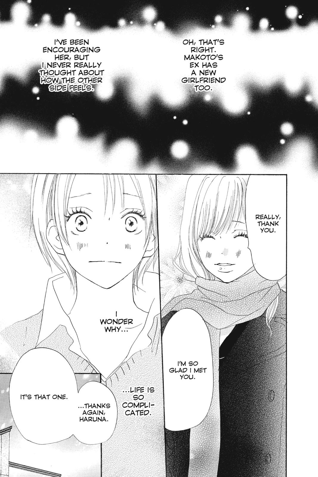 Read High School Debut en Manga Online