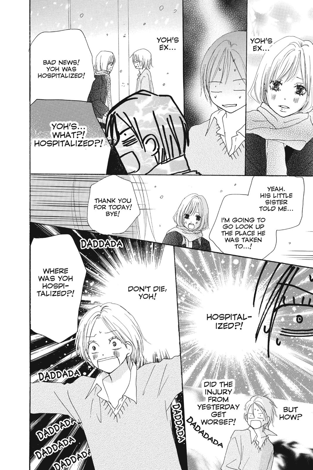 Read High School Debut en Manga Online