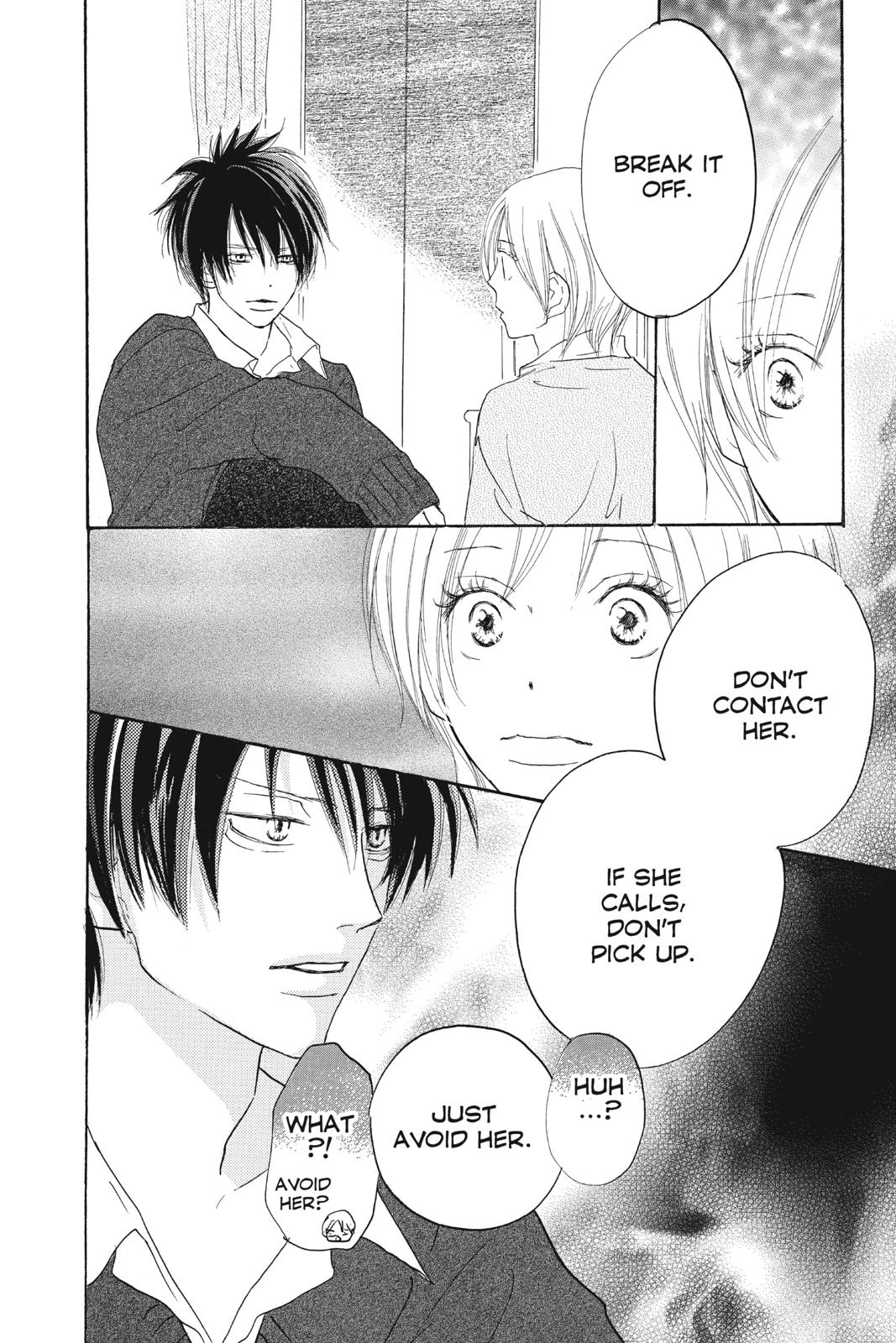 Read High School Debut en Manga Online