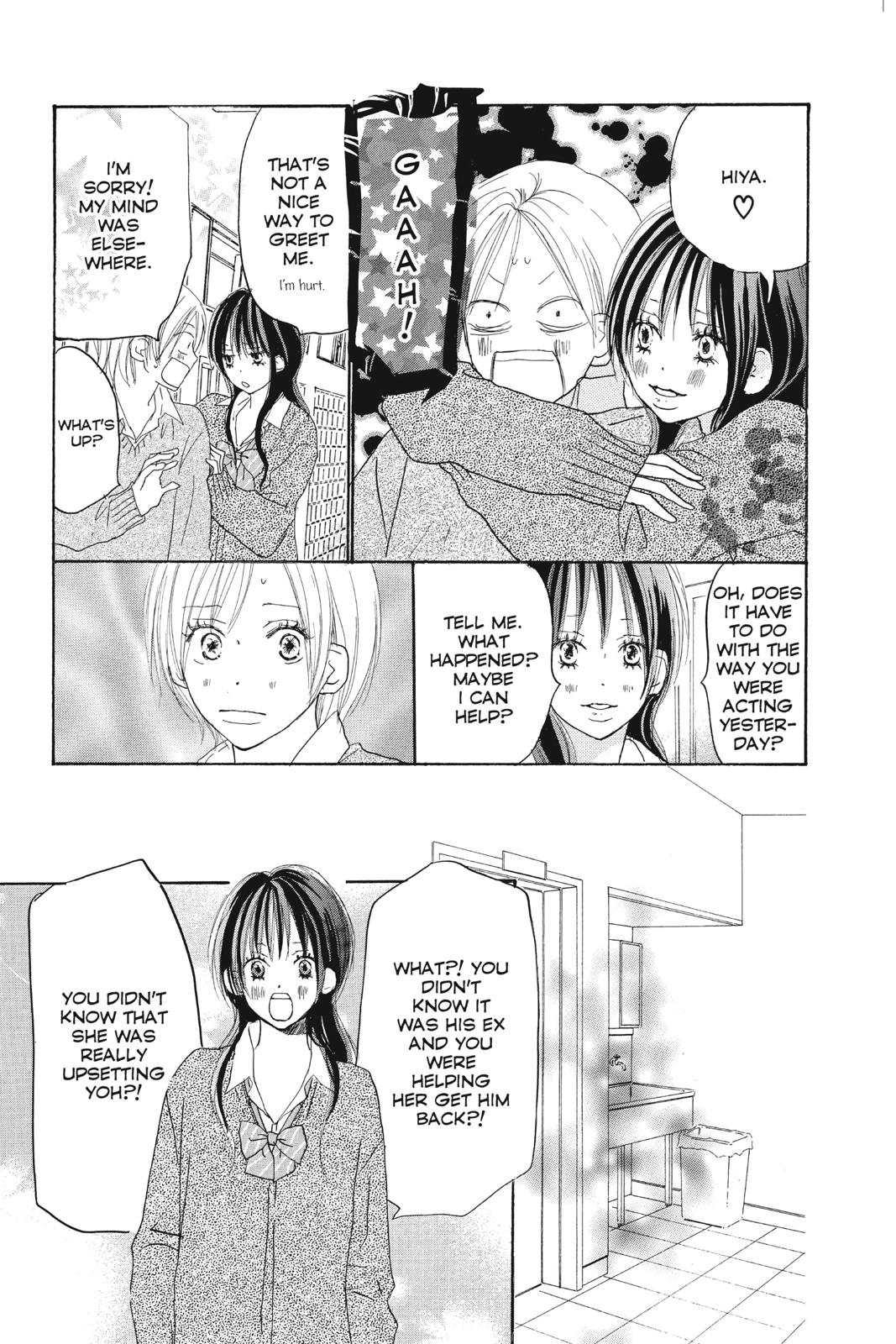 Read High School Debut en Manga Online
