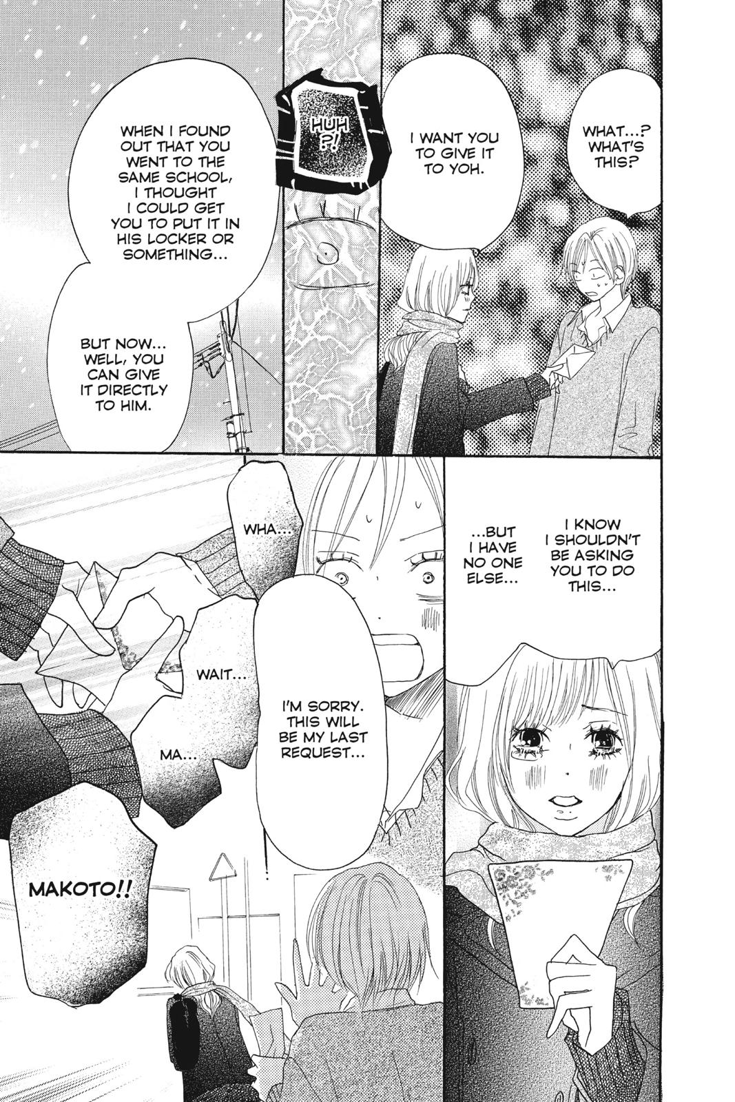 Read High School Debut en Manga Online