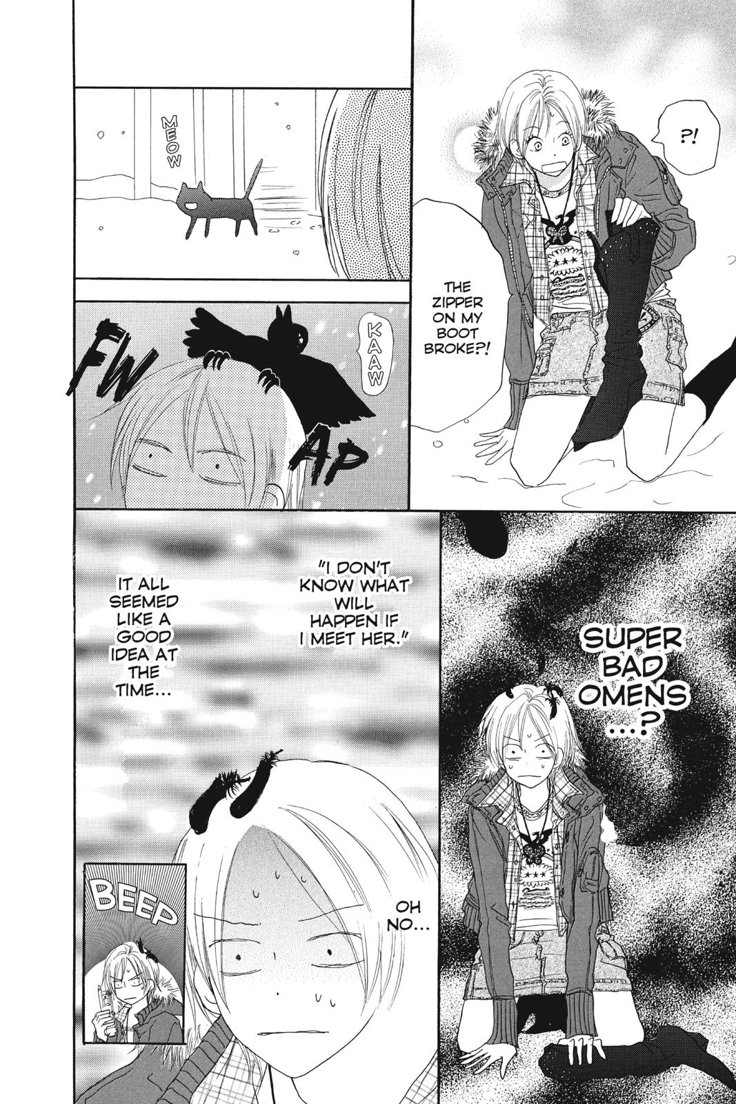 Read High School Debut en Manga Online