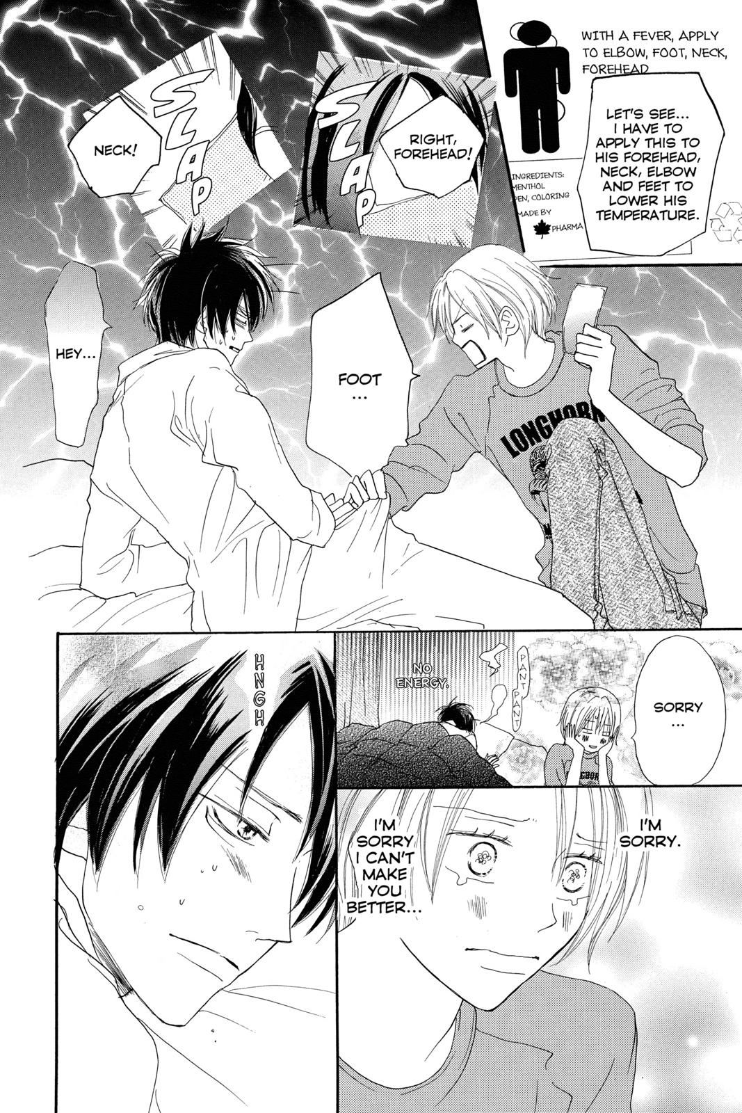 Read High School Debut en Manga Online