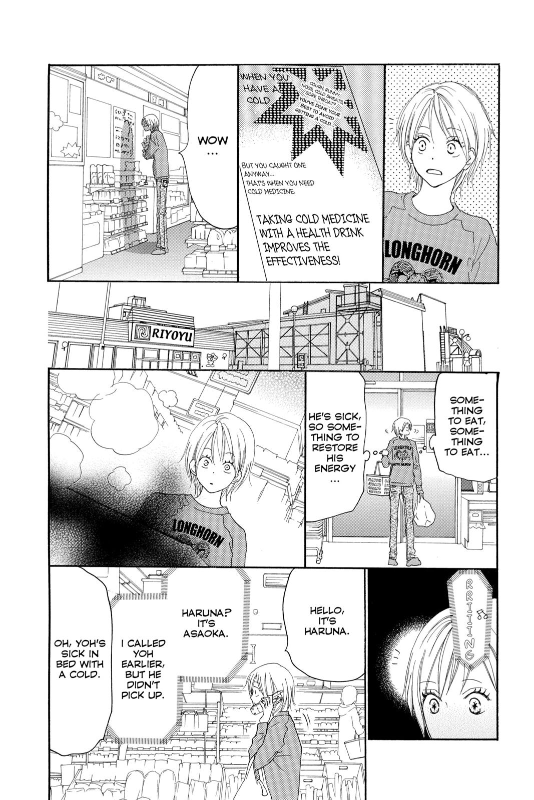 Read High School Debut en Manga Online