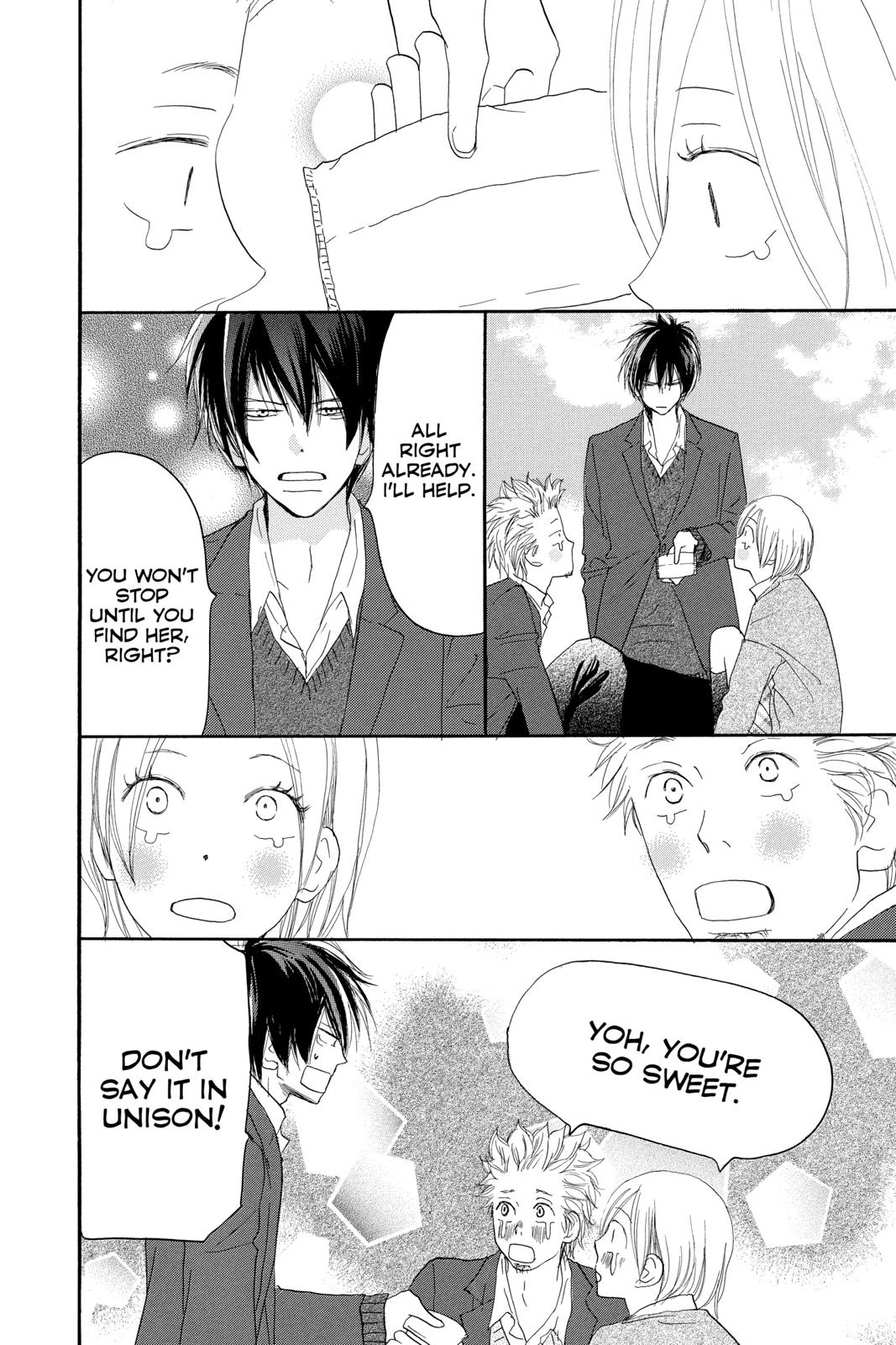 Read High School Debut en Manga Online