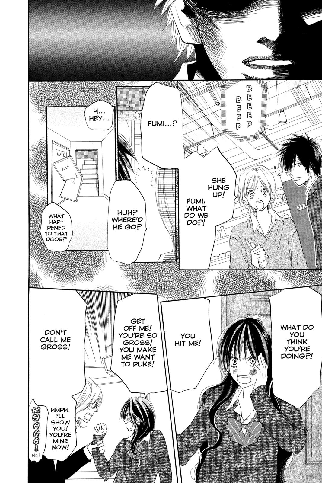Read High School Debut en Manga Online