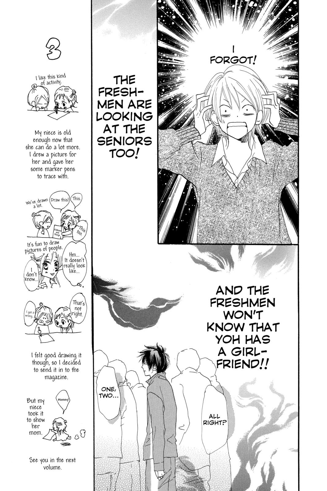 Read High School Debut en Manga Online