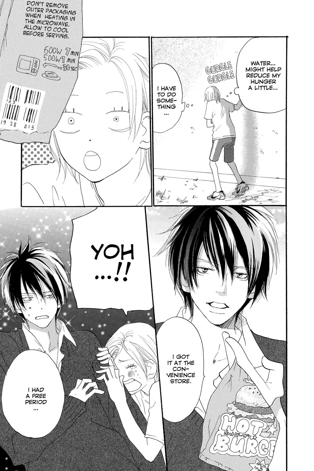 Read High School Debut en Manga Online
