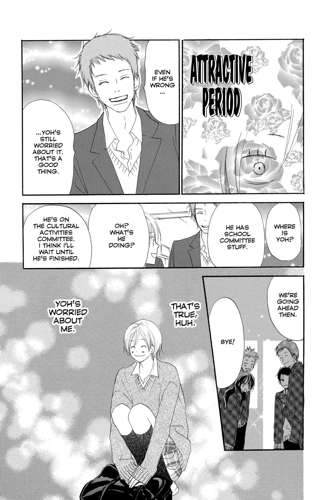 Read High School Debut en Manga Online