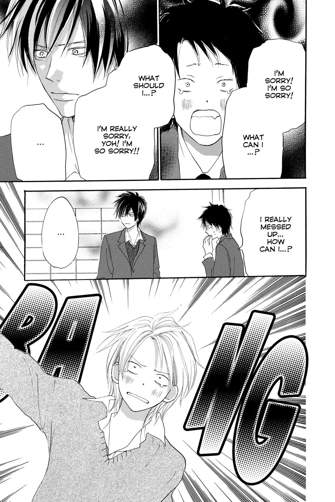 Read High School Debut en Manga Online