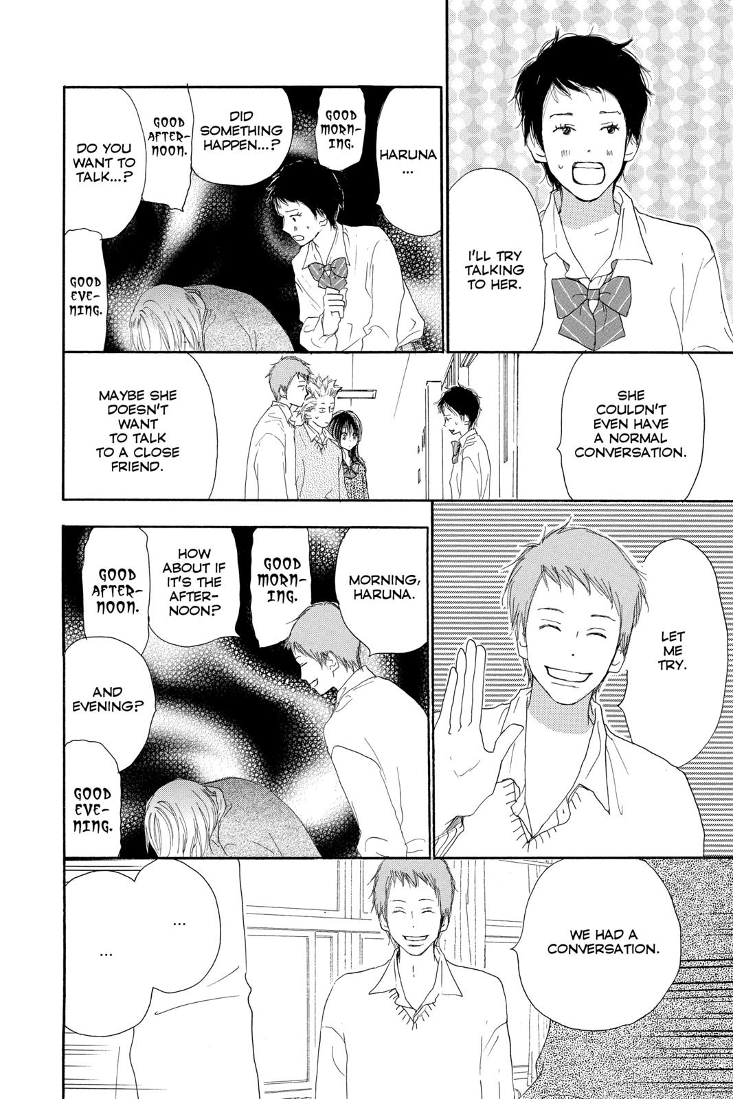 Read High School Debut en Manga Online