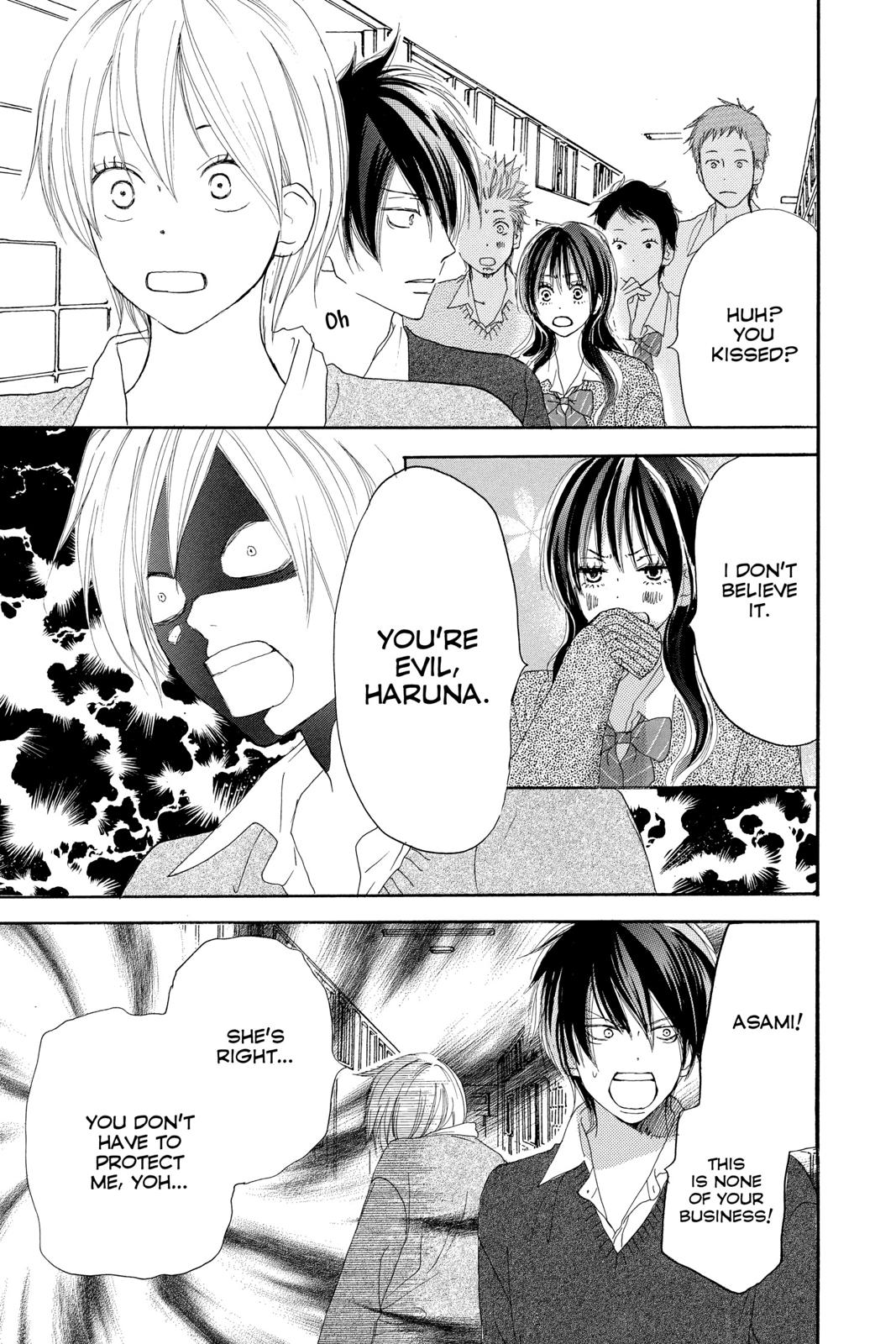 Read High School Debut en Manga Online