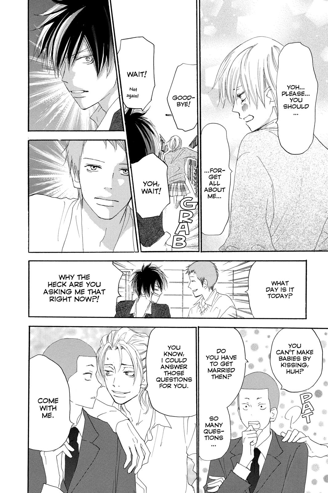 Read High School Debut en Manga Online