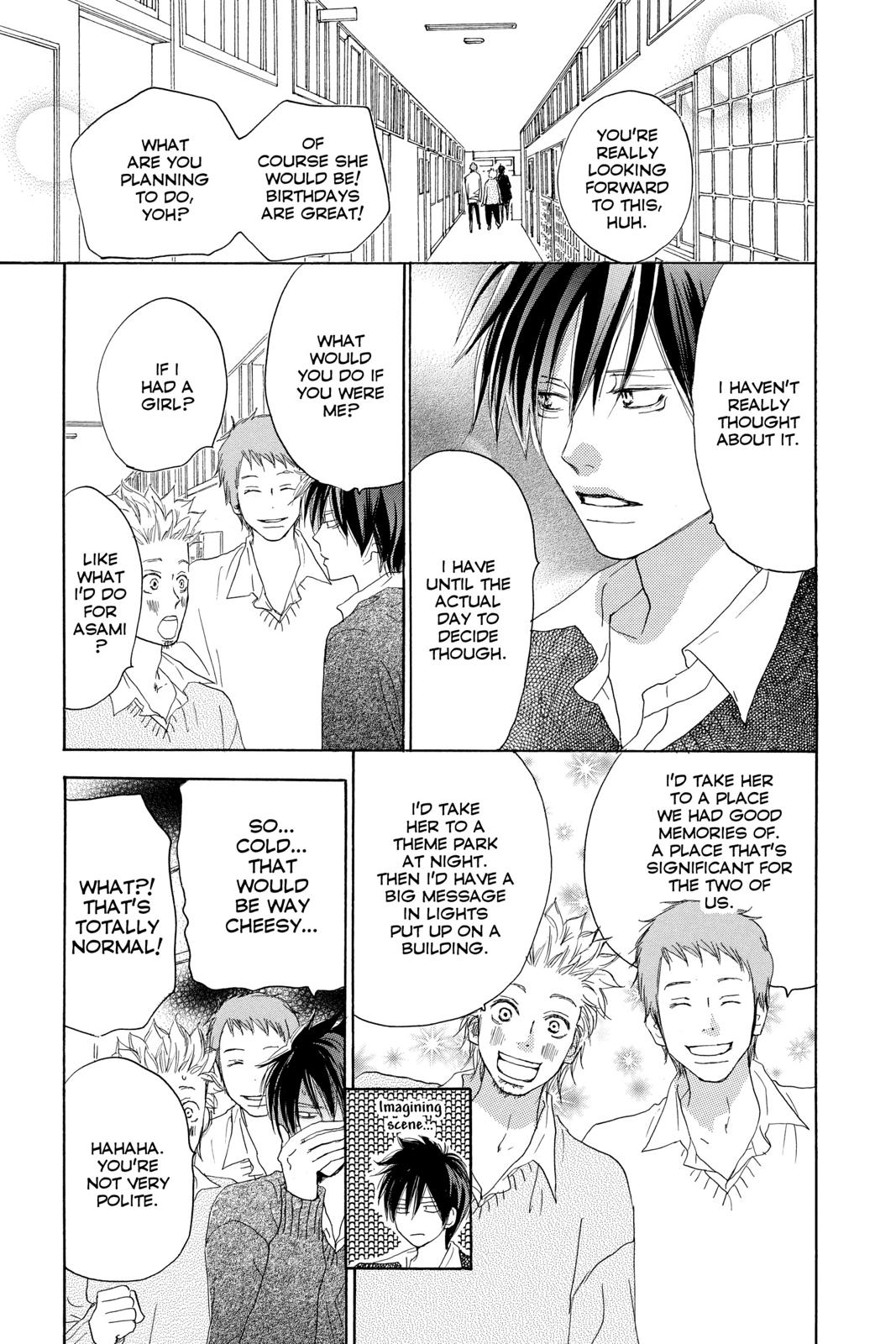 Read High School Debut en Manga Online