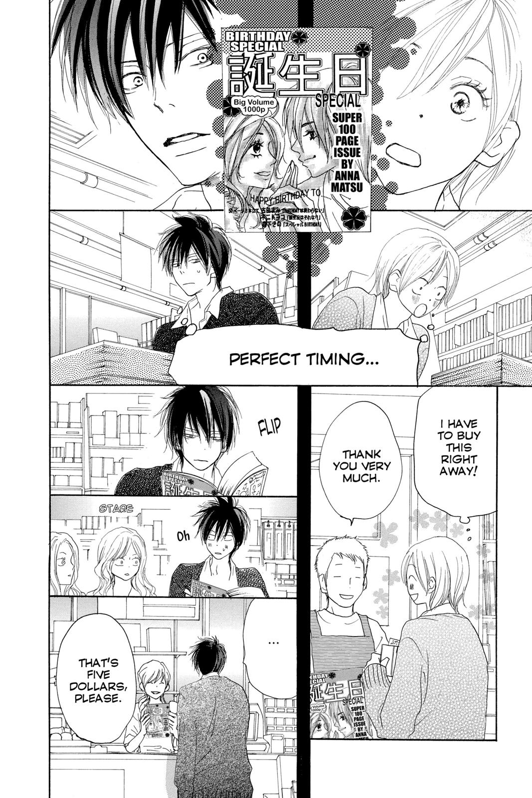 Read High School Debut en Manga Online