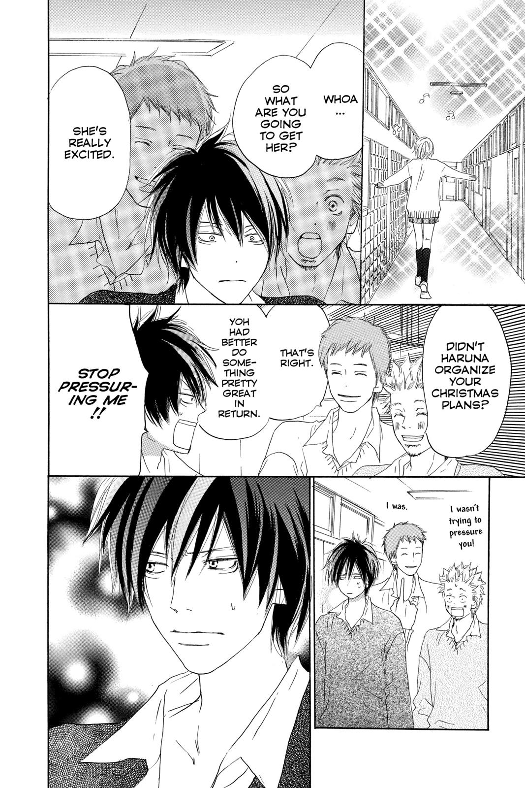 Read High School Debut en Manga Online