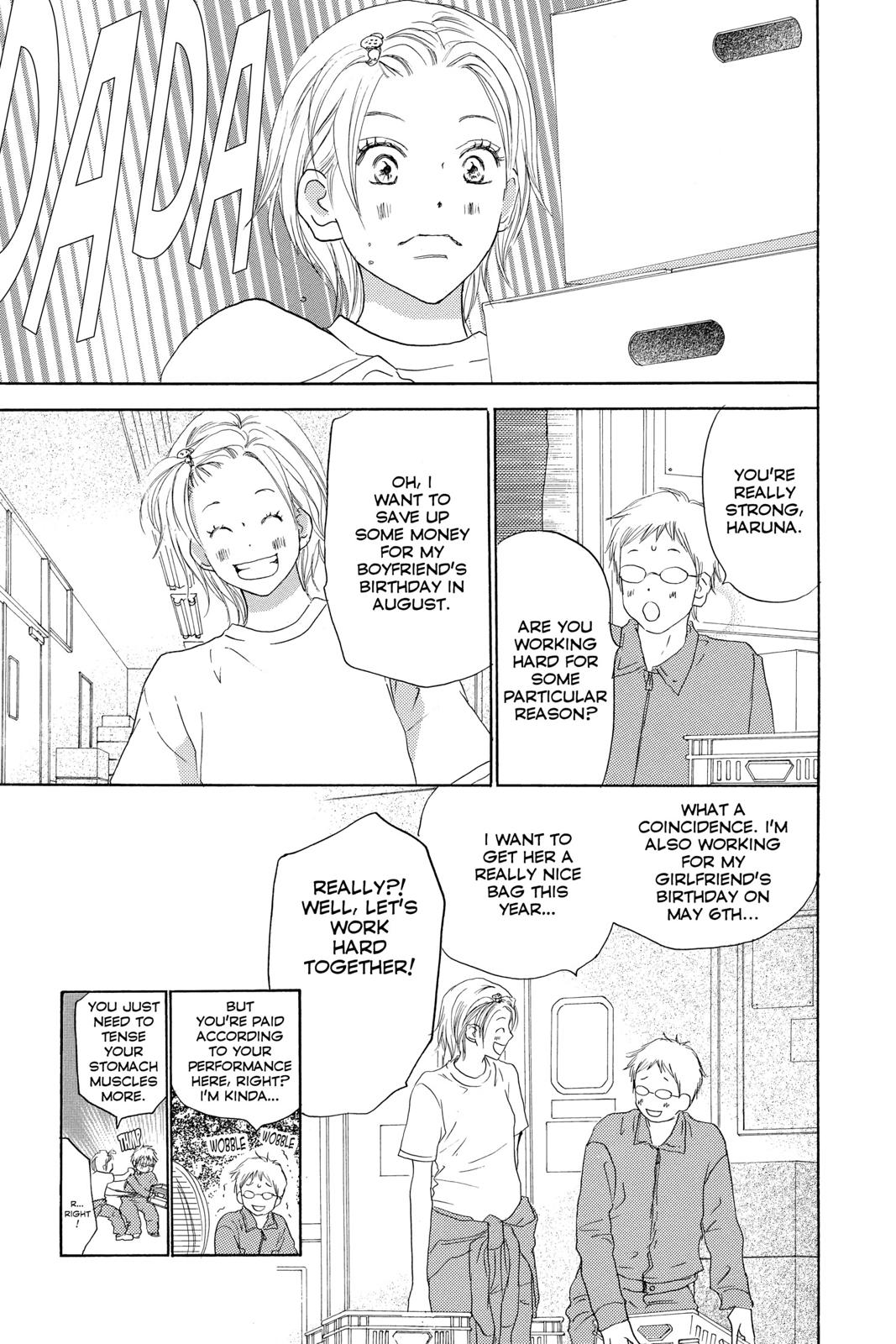 Read High School Debut en Manga Online