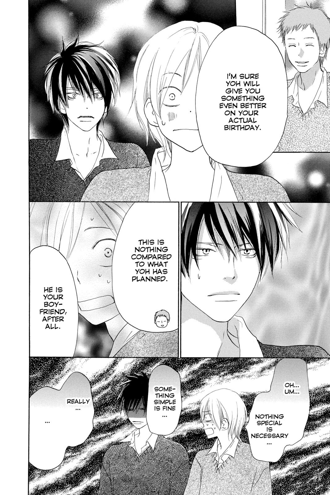 Read High School Debut en Manga Online