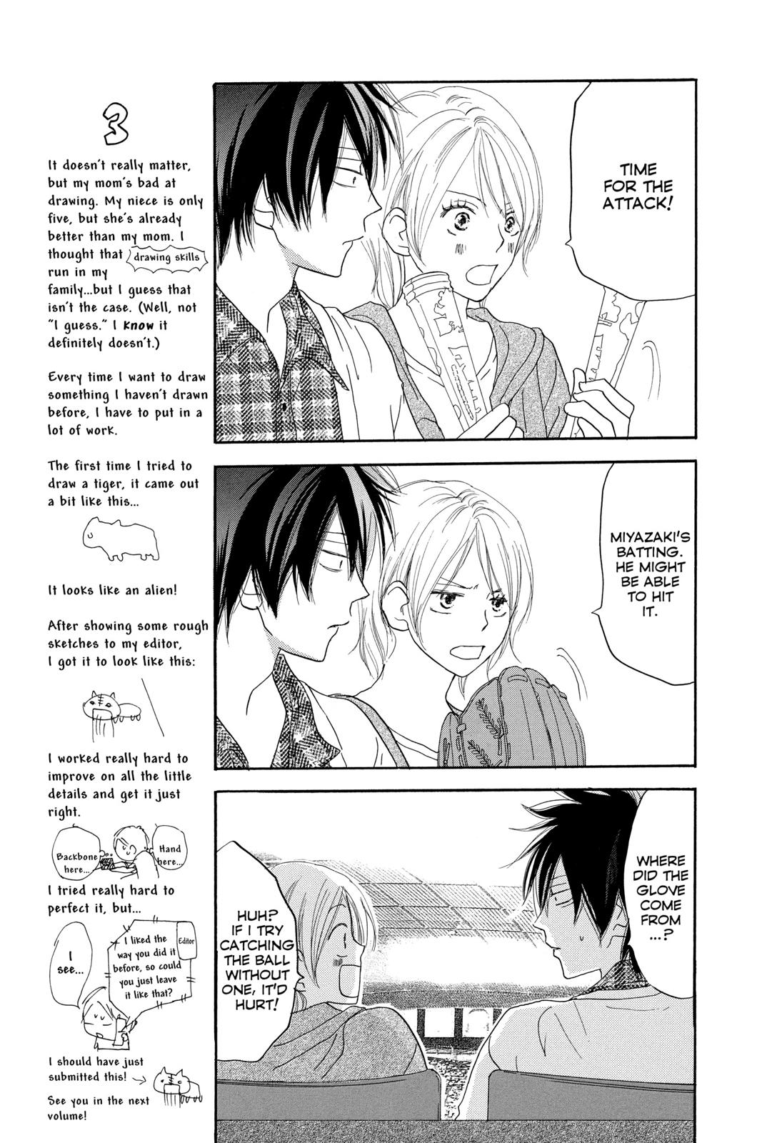 Read High School Debut en Manga Online