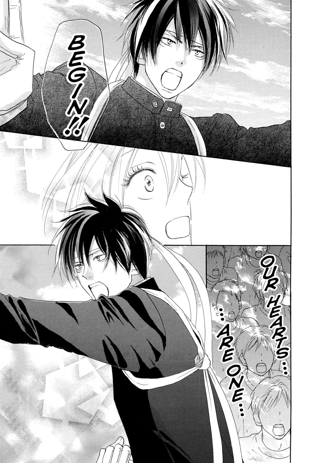 Read High School Debut en Manga Online