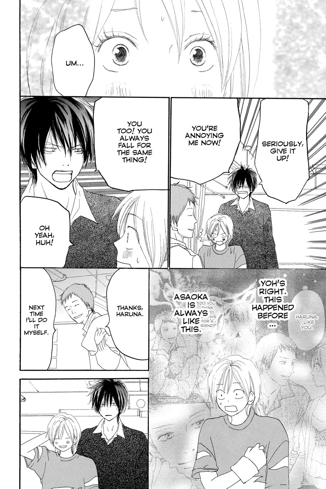 Read High School Debut en Manga Online
