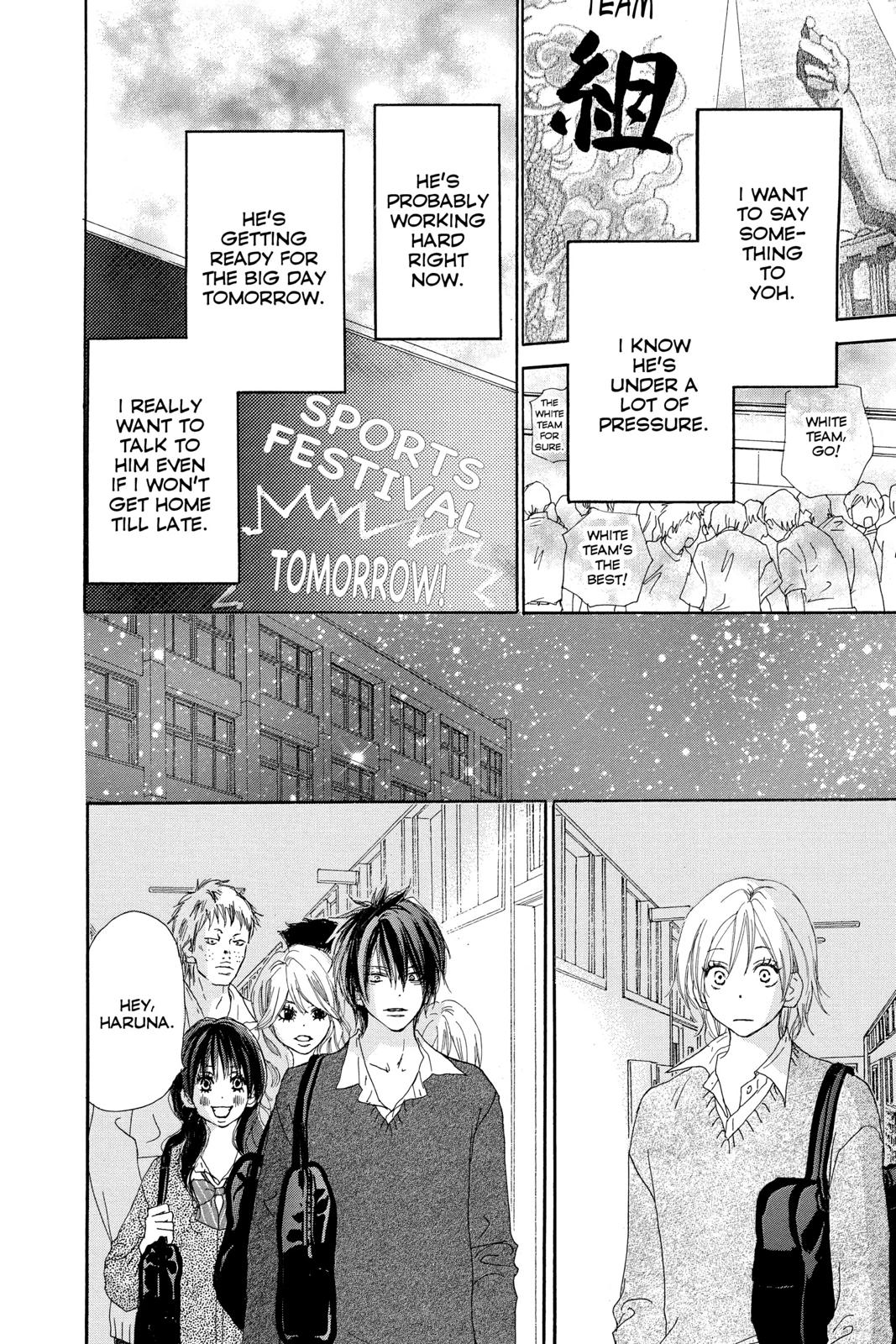 Read High School Debut en Manga Online