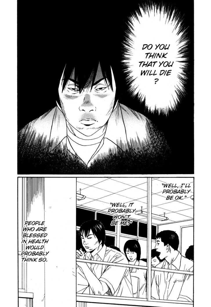 Read Himizu en Manga Online