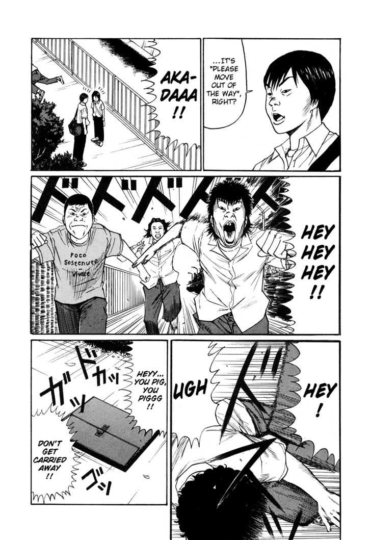Read Himizu en Manga Online