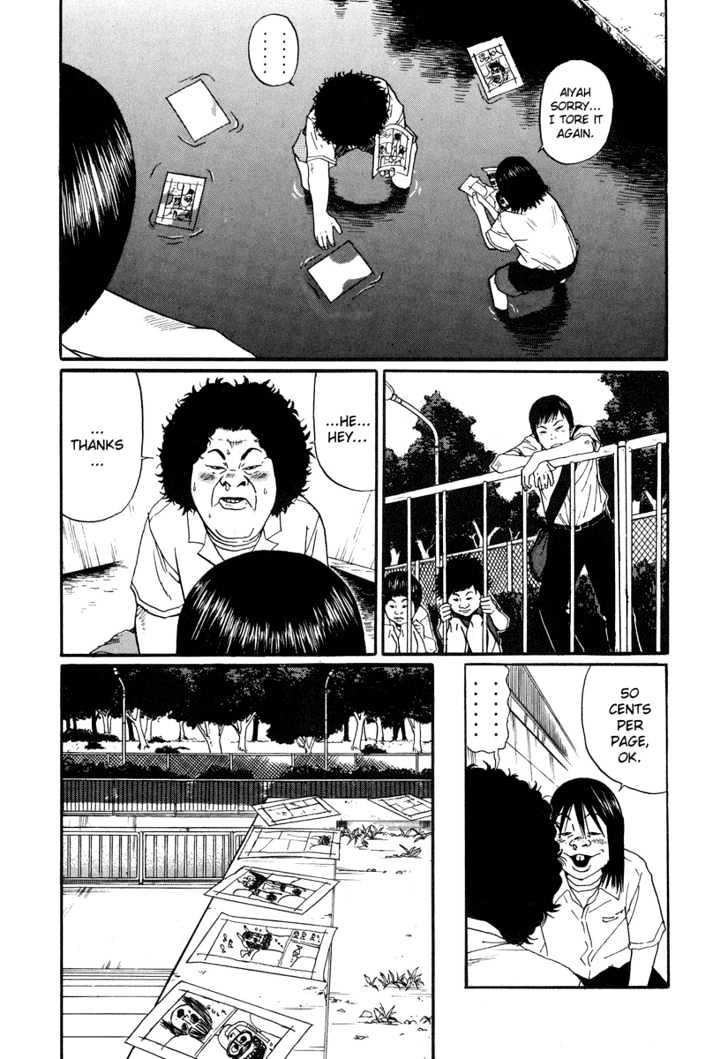 Read Himizu en Manga Online