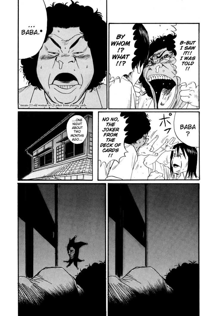 Read Himizu en Manga Online