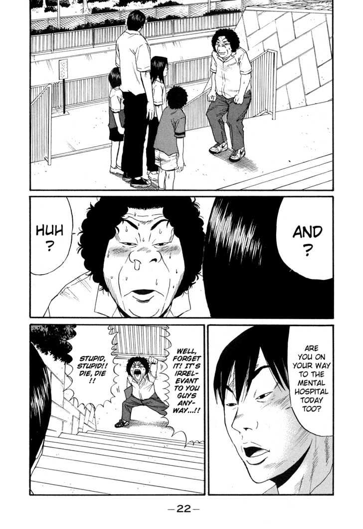 Read Himizu en Manga Online