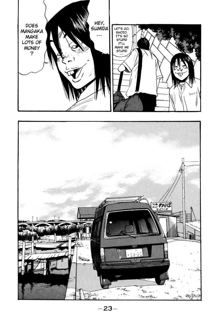 Read Himizu en Manga Online