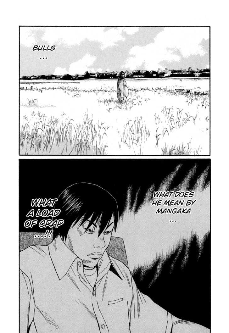 Read Himizu en Manga Online