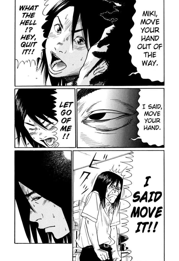 Read Himizu en Manga Online