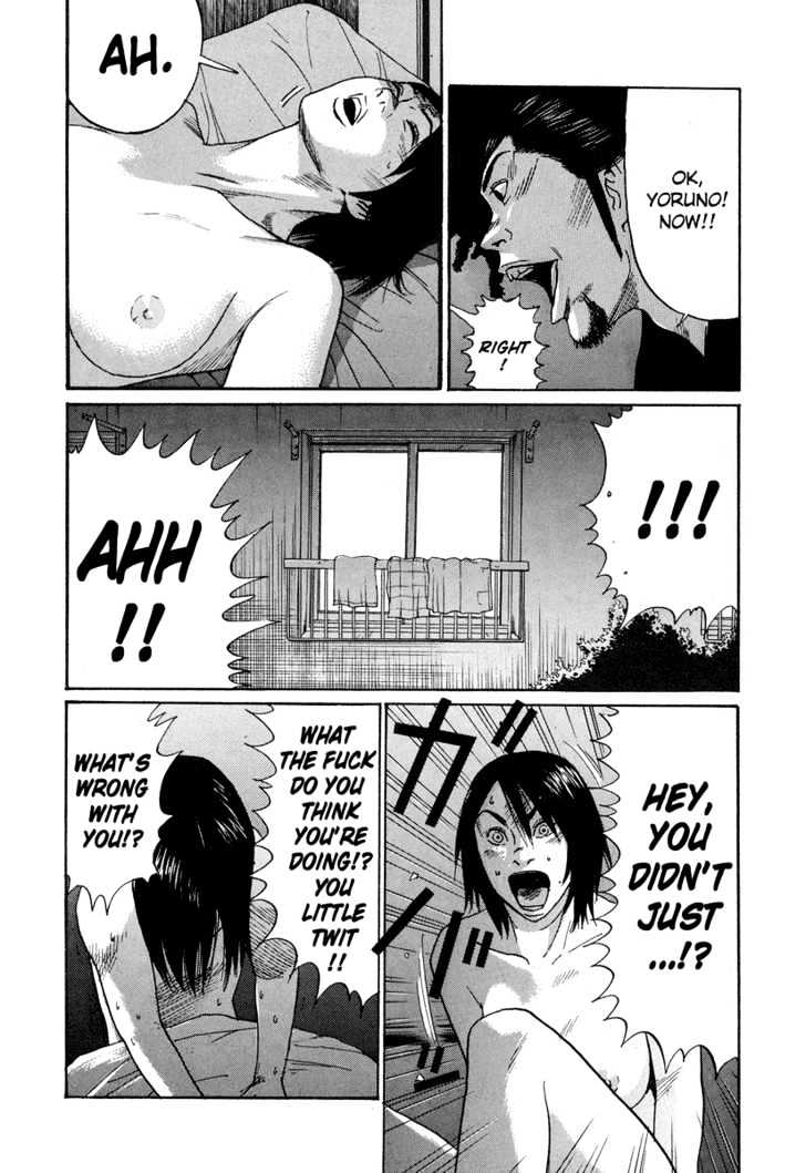 Read Himizu en Manga Online