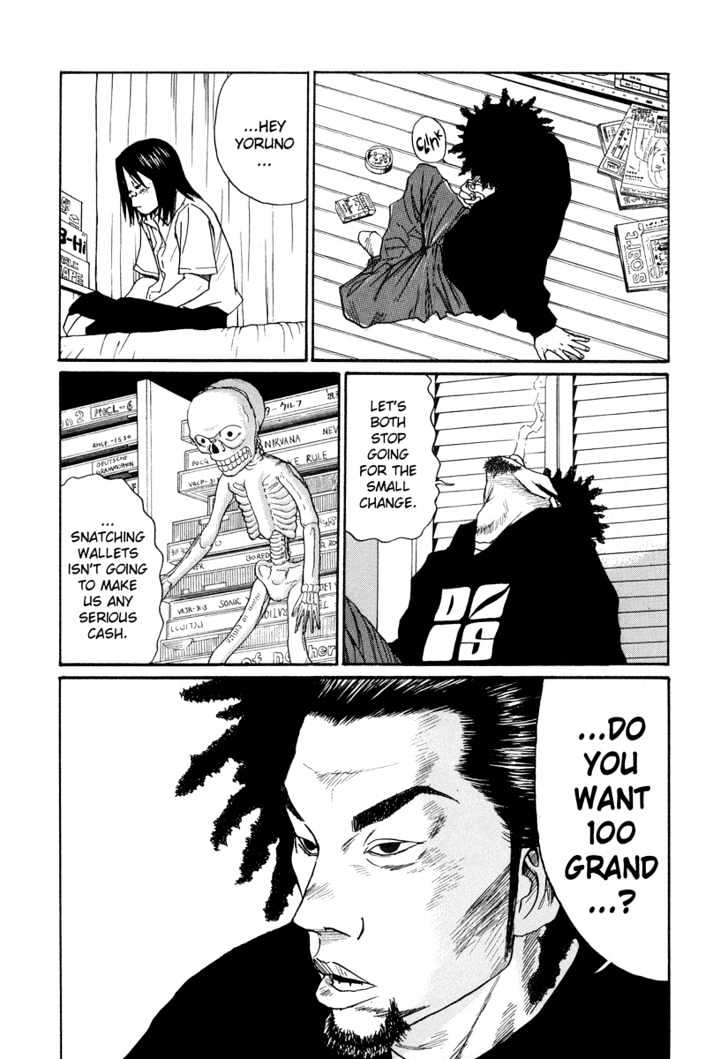 Read Himizu en Manga Online
