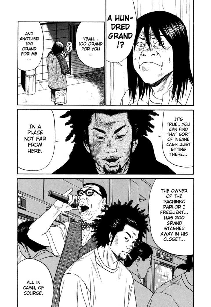 Read Himizu en Manga Online